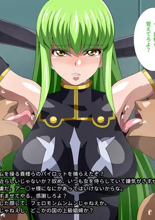 Prison Gears Hostage Retaliation 2