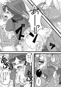 [Anthology] Cyberia Maniacs Chikan Ryoujoku Paradise Vol.1 [Digital]