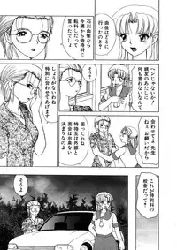 [Heno Heno] Kinki no Higan