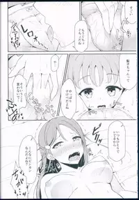 (BokuLove! Sunshine in Numazu 3) [Sunyiru (Shuurin)] Lyrica Rays (Love Live! Sunshine!!)