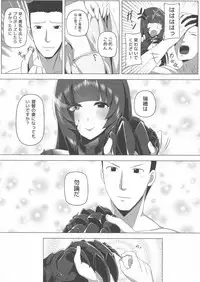 (C94) [Anmonkan (Darkmaya)] Mizuho Rennyuu 3 (Kantai Collection -KanColle-)