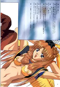 [vogue] Mujintou Monogatari R ～Survival life in the uninhabited region～ Visual Works With 「Mujintou Monogatari X - Gaiden」