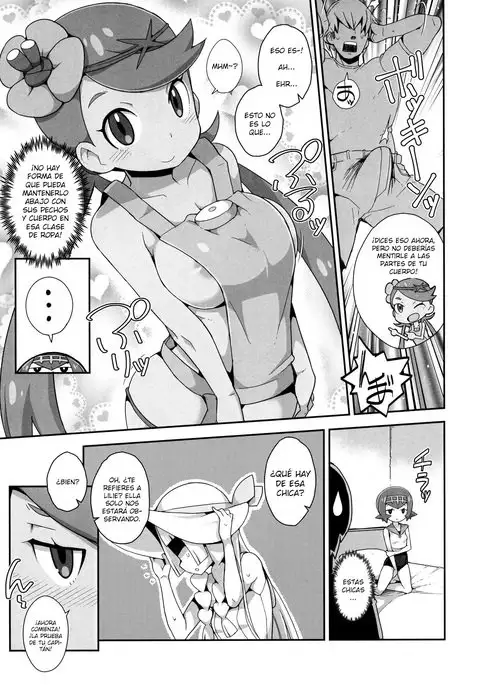 Yareru! Alola Tour Ichinichime