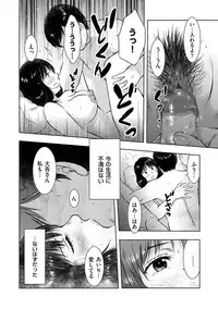 comic KURiBERON DUMA 2018-07 Vol. 09 [Digital]