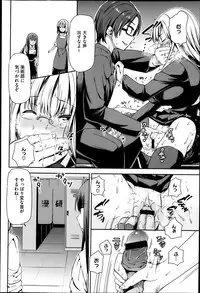 COMIC Megastore H 2013-05