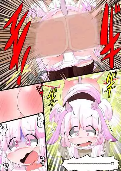 Oshiritataki sareru Onnanoko VOL.14