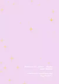 [Nemurineko (miniru)] Meromero Metus (Sennen Sensou Aigis) [Digital]