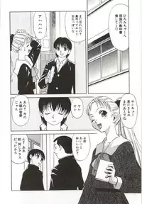 [Himura Eiji] Itsuka Te o Tsunaide - I Want to Hold your Hand Someday.