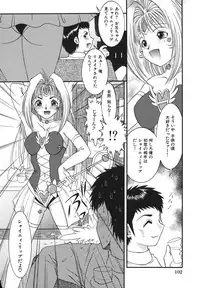 [Yaska] Shoujo Maruhi Netto Ryushutu - Secret of Girl to Network Outflow