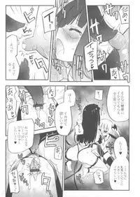 [Homura Subaru] Chichi Yuri Girls