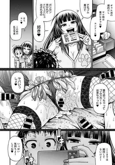 COMIC Anthurium 2022-03