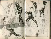 [Makimura Miki] BONDAGE WARS