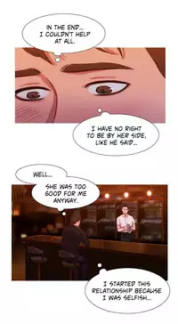 [PINKO] Scandal of the Witch Ch.1-26 (English) (Ongoing)