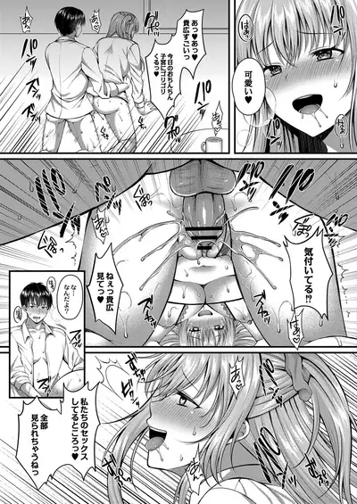 COMIC Reboot Vol. 21