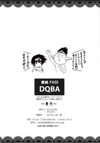 (C88) [Darabuchidou (Darabuchi)] ABYSS (Dragon Quest III)