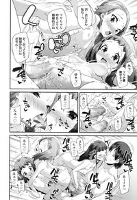 COMIC LO 2017-07 [Digital]