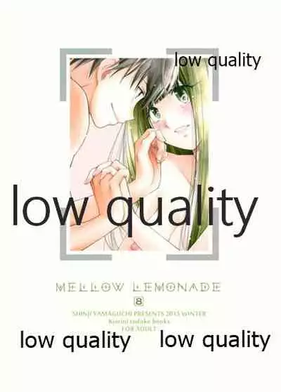 (C89) [Yamaguchirou (Yamaguchi Shinji)] Mellow Lemonade 8 (Kimi ni Todoke)