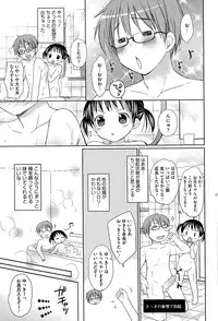 COMIC Megastore Alpha 2015-04