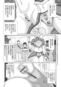 [Matsurioka Hideyuki] Choukoudo Binbin Curebokki