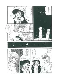 [Bangaichi mitsugu] wakuwaku daimanzoku