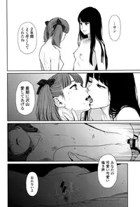 [Higashiyama Show] Implicity