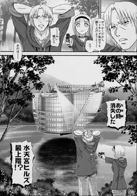 (C95) [Behind Moon (Dulce-Q)] DR:II ep.7