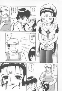 [Heno Heno] Kinshin Rankou Kazoku