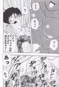 [Chirigami Goya, Fusuma go Ten (Shoji Hariko, Kuri)] Wakayo (Dragon Ball)