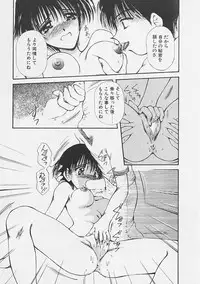 [Usami Yuu] Onee-chan to Boku