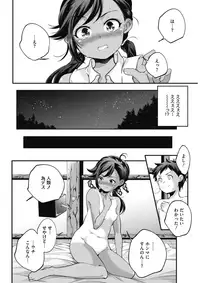 COMIC HOTMILK 2018-01 [Digital]