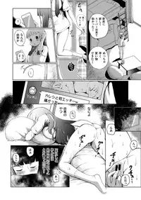 COMIC X-EROS #65 [Digital]