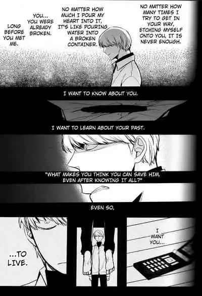 The End Of The World Volume 3