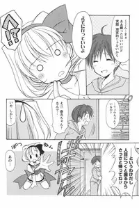 [Azuma Yuki] Kaming♡Doll 1