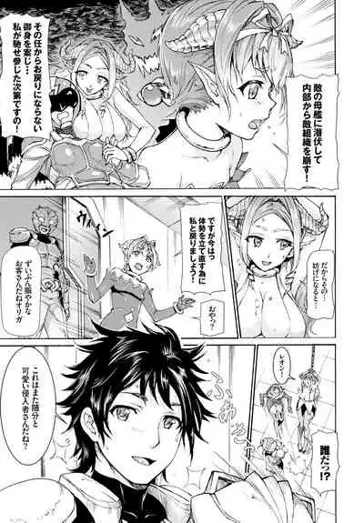 Kedamono Musume Friends