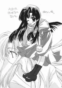 [UNIIKURADON (Konno Murasaki)] Pagyuuuu (Comic Party)