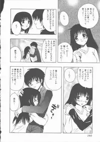 [Motozaki Akira] Yasashiku Tsuyoku Dakishimete