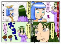 [とくっち] みくら!!