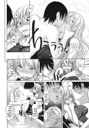 Ojou-sama wa H ga Osuki