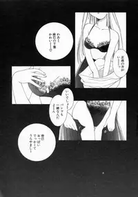 [Yamada Hiyori] Koharu Biyori