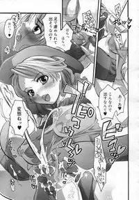 COMIC Megastore 2006-12