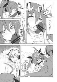 (C83) [IzumNizm (okiura)] hollie (Date A Live)