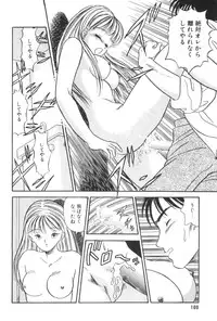 [Satou Marumi] Namioto Densetsu