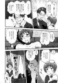 COMIC AUN 2006-12 Vol. 127