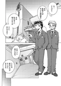 COMIC KURiBERON 2017-09 Vol. 59 [Digital]