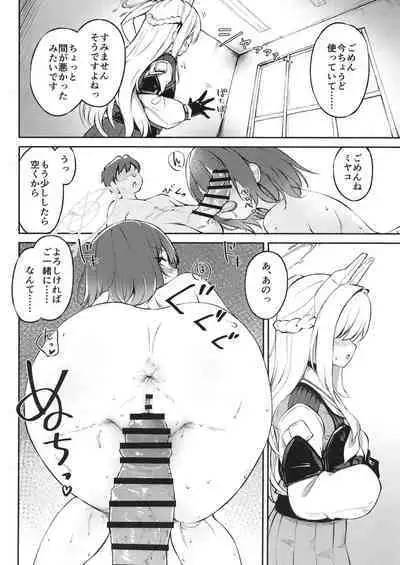 Muboubi Elite Houshi Katsudou Houkokusho