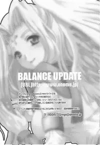 [Onomatopoeia, Tatsumaki Koutei (Yokoi Rego, Mizuno Takeshi)] Waruto-sama to Asobou! Onomatopoeia SIDE (Utawarerumono)