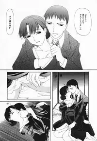 [Anthology] Inyoku Miboujin