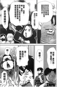 [Kudou Hisashi] Ikasete Ona Time - I'm coming! Masturbation Time. [Chinese]