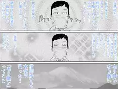 [Dried Shiitake] Niagara