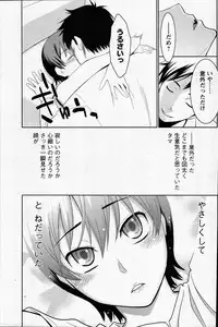 COMIC Men's Young 2007-10